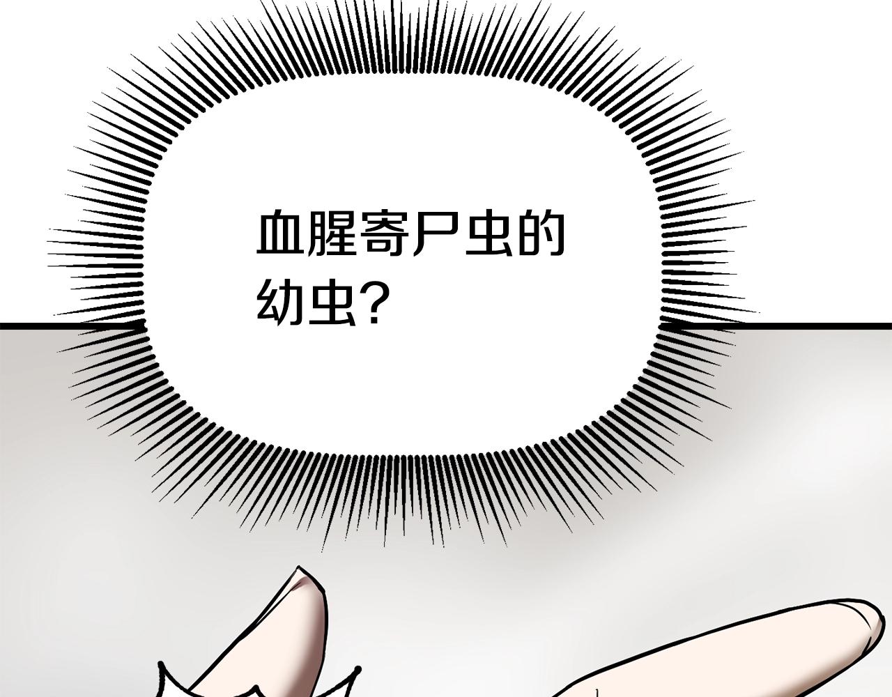 升级之后充电会不会提升续航漫画,2691图