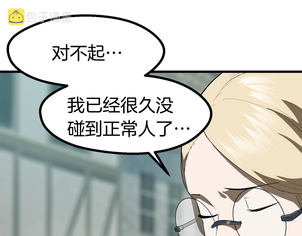 升级之路漫画,2702图