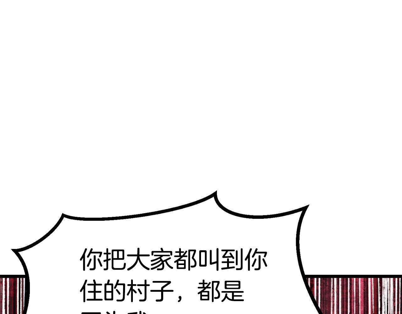 升级之路漫画全集漫画,2731图