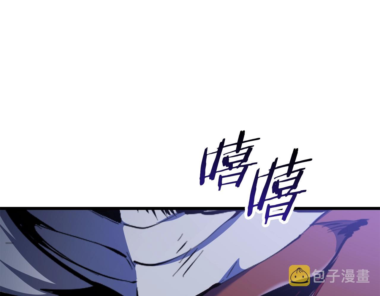升级之路漫画,2622图
