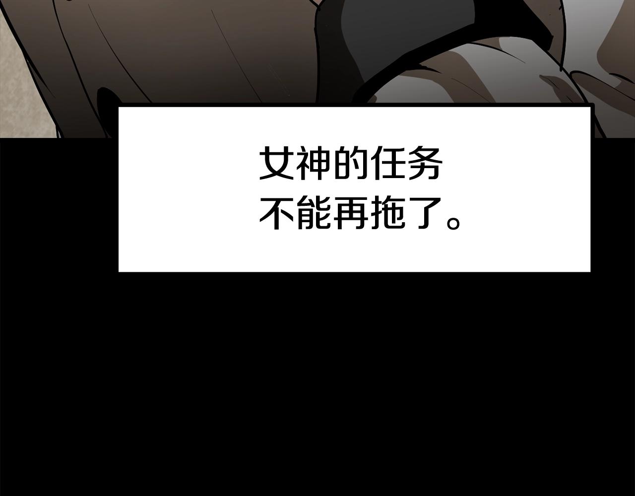 升级之路漫画,2722图
