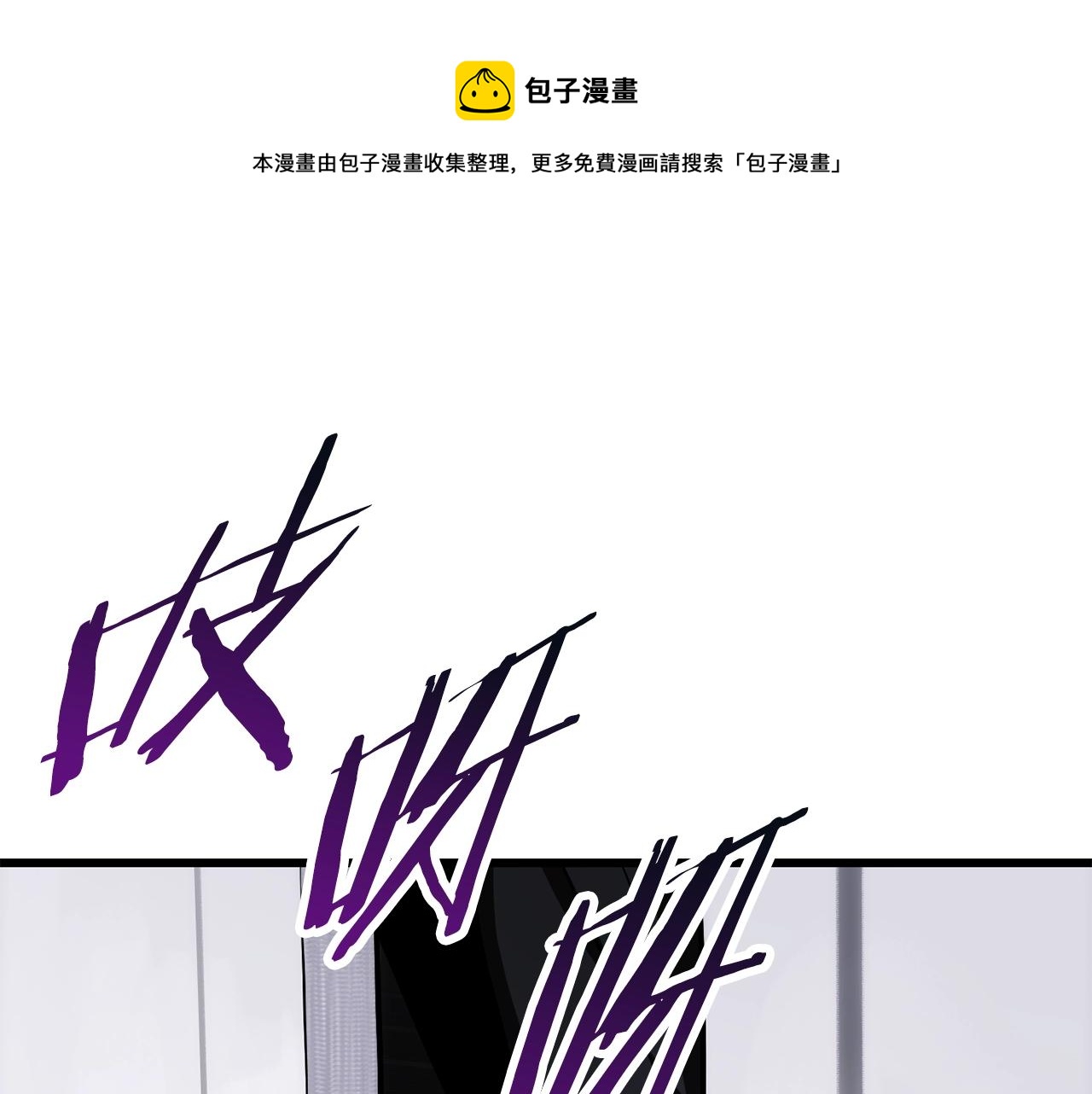 升级之路靠手气漫画,2721图