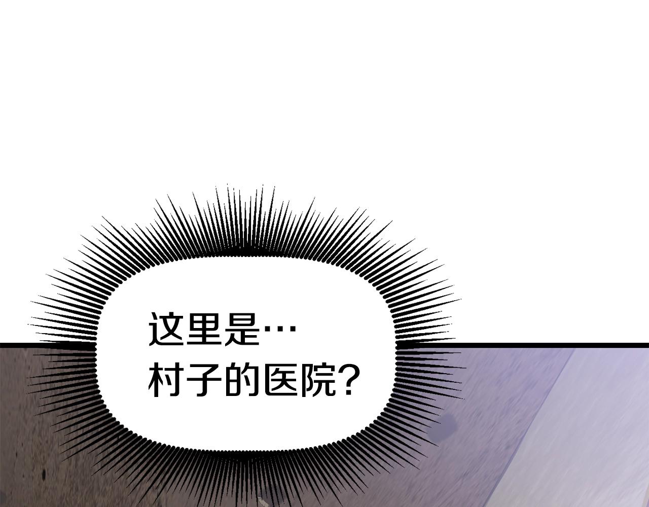 升级之路适合玩什么阵容漫画,2692图