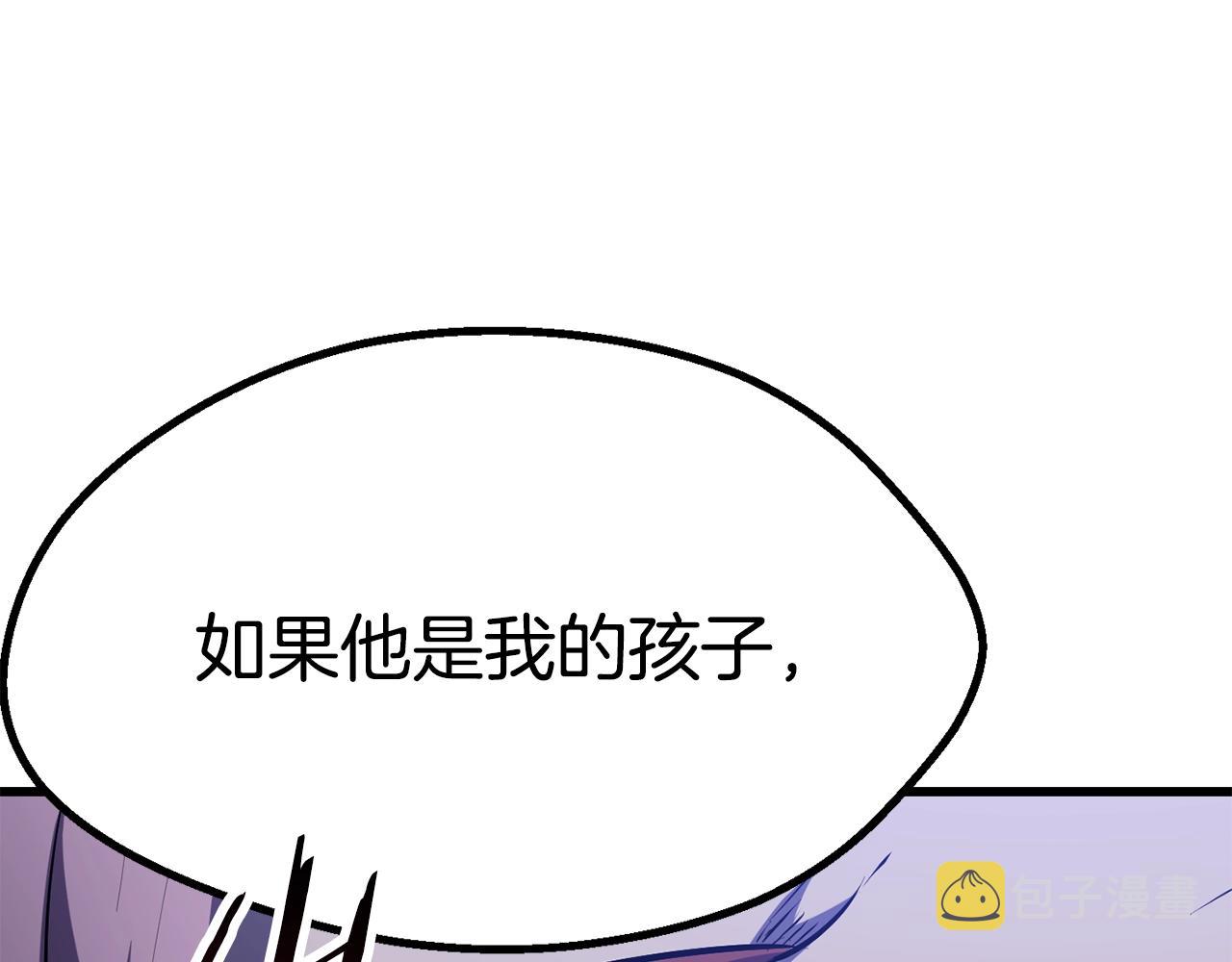 升级系统漫画,2622图