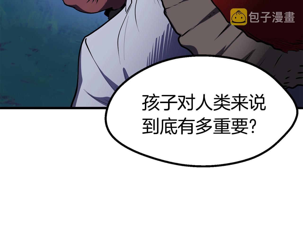 升级系统漫画,2621图