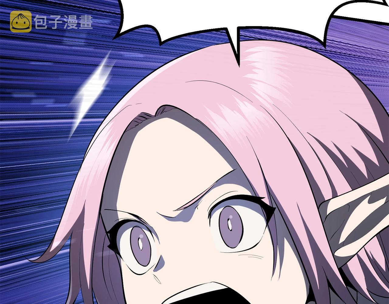 升级之路漫画,2641图