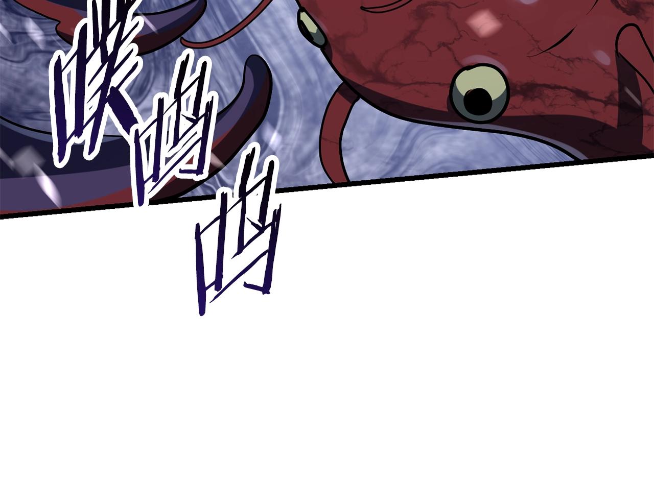 升级之路漫画,2602图
