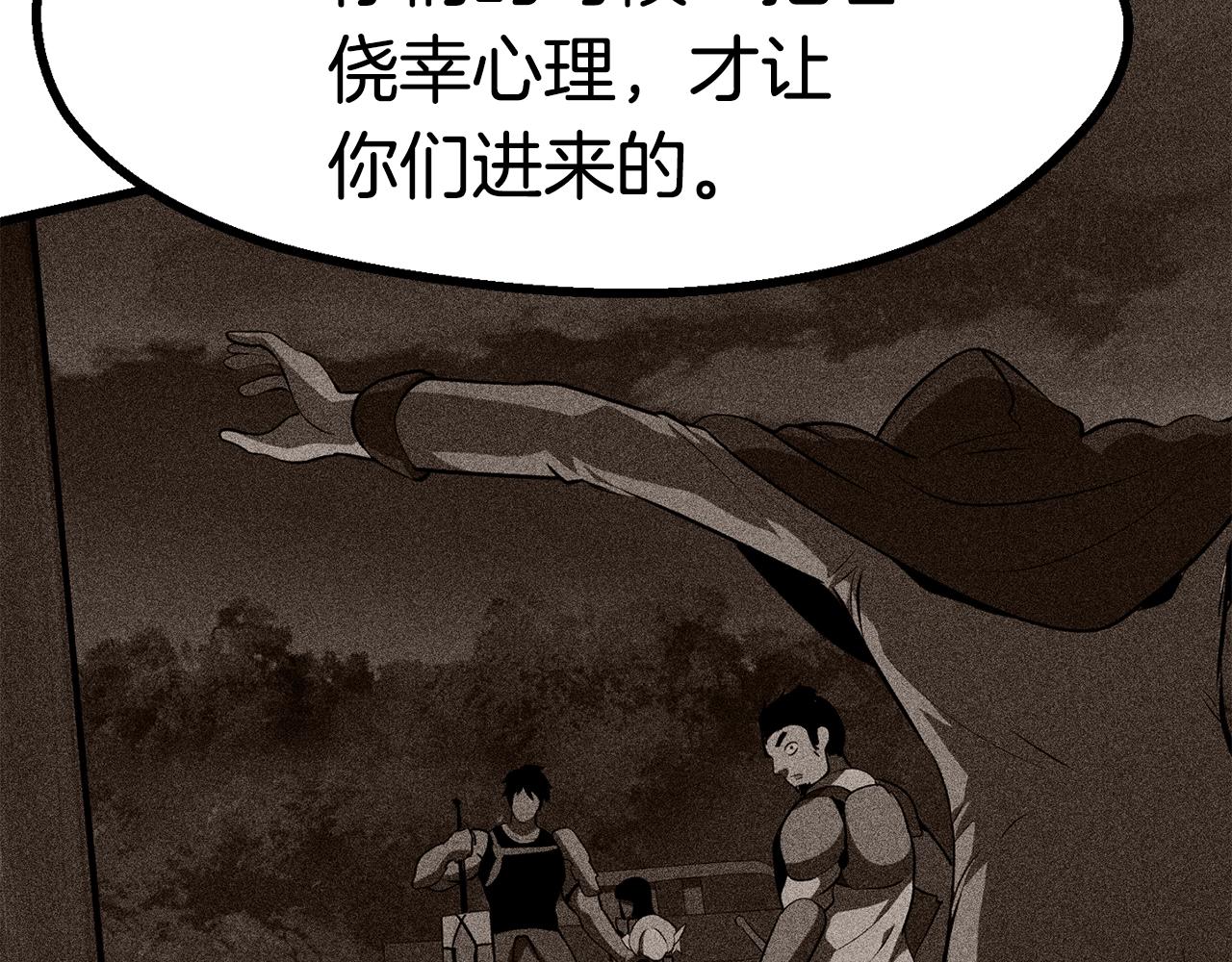 升级之后微信聊天记录怎么恢复漫画,2701图