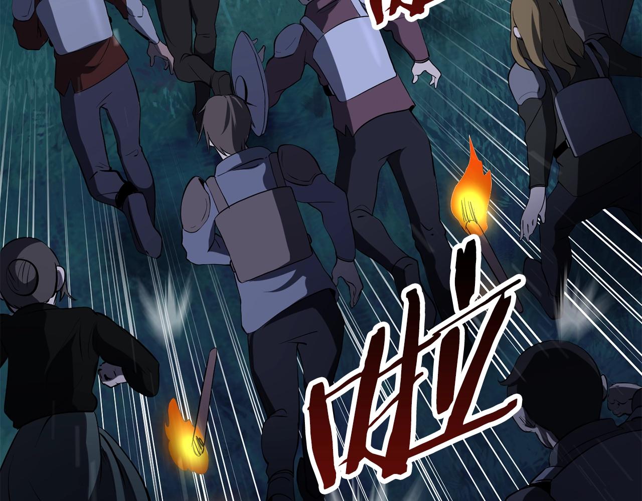 升级之路漫画,2672图