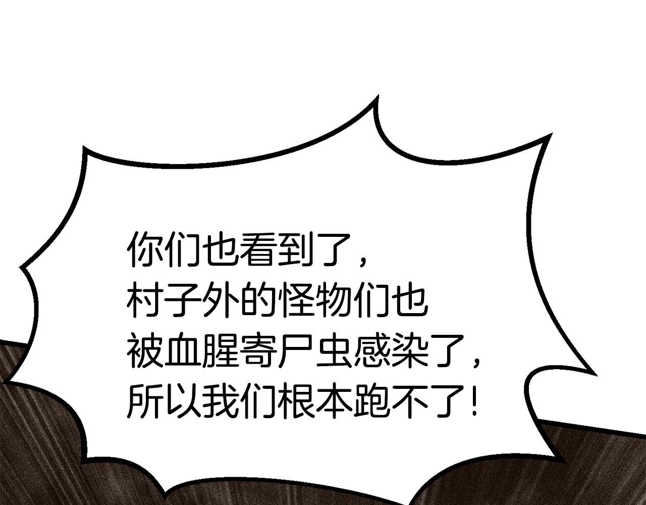 升级之后微信聊天记录怎么恢复漫画,2701图