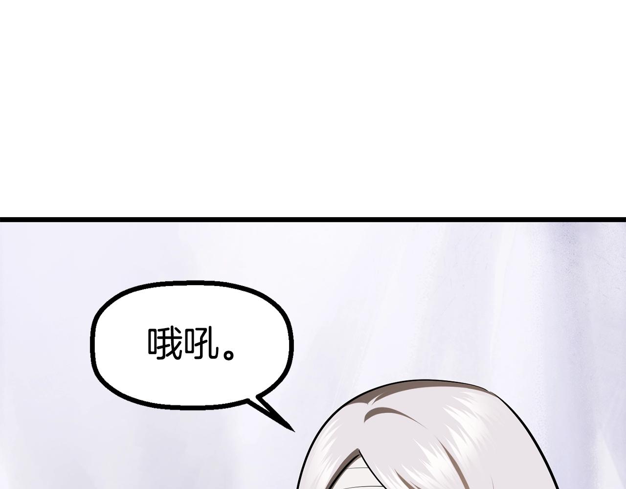 升级之路靠手气漫画,2722图