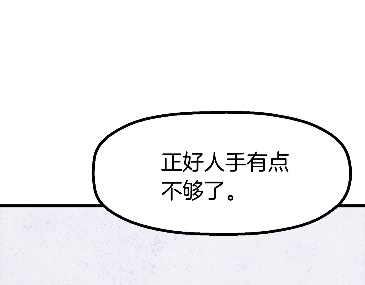 升级之后微信聊天记录怎么恢复漫画,2722图