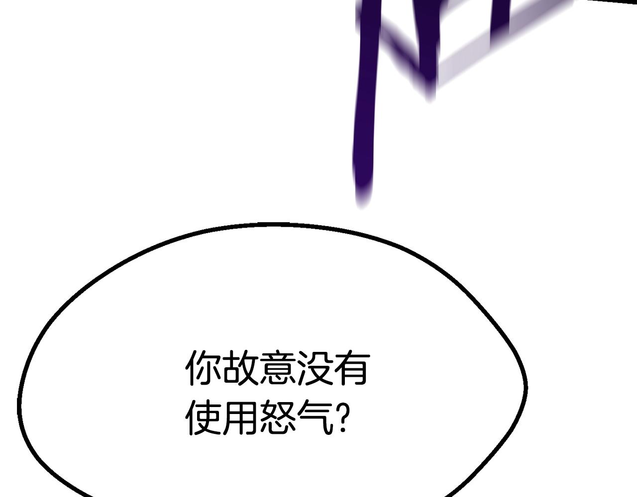 升级之后充电会不会提升续航漫画,2631图