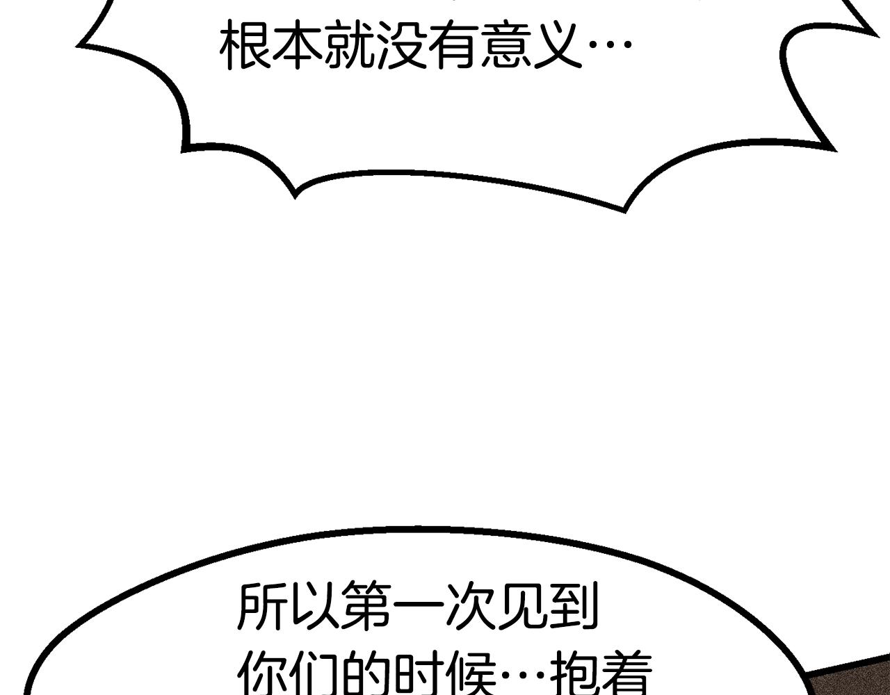 升级之后微信聊天记录怎么恢复漫画,2702图