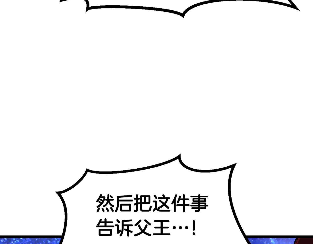 死灵法师升级攻略漫画,2682图