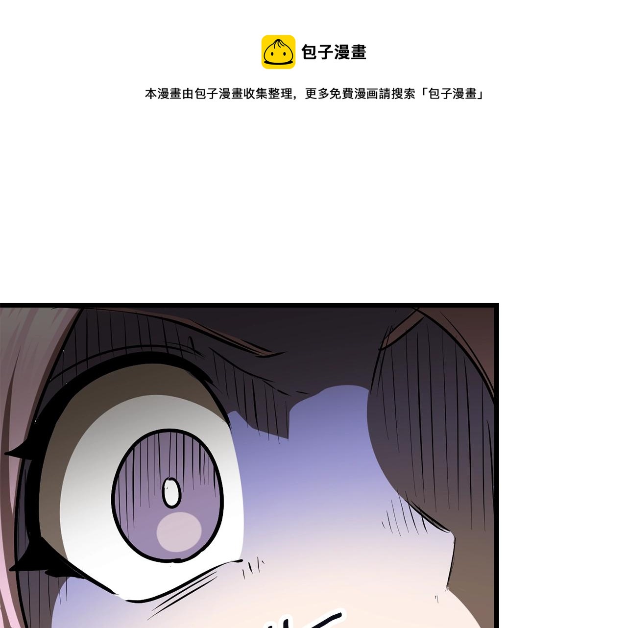 升级windows 11漫画,2711图