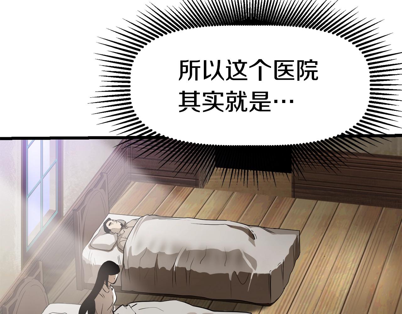 升级之路适合玩什么阵容漫画,2692图