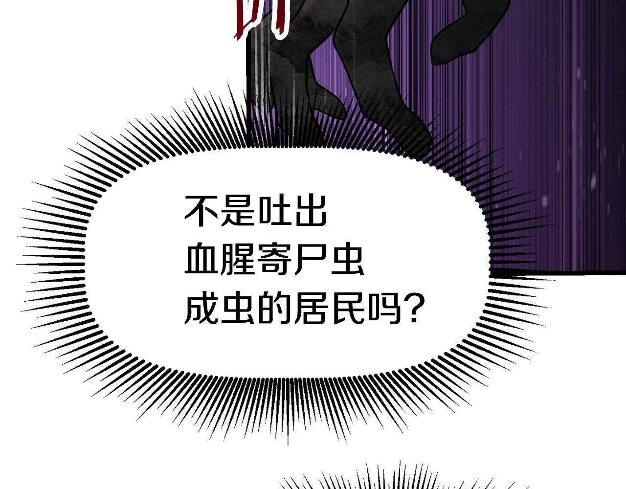 升级之路适合玩什么阵容漫画,2691图