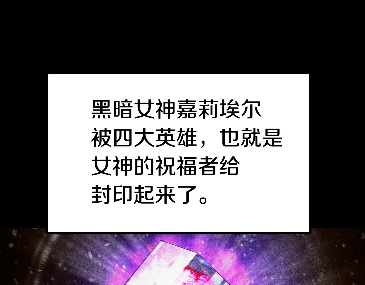 升级之路漫画,2722图
