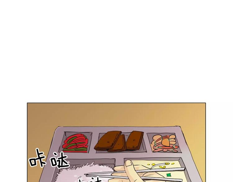 平行线的性质漫画,第6话 传说中的篮球队1图