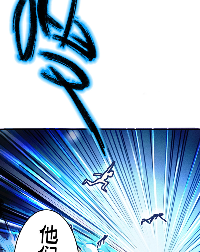 烧啊我的卡路里漫画有小说吗漫画,第2话 王者2图
