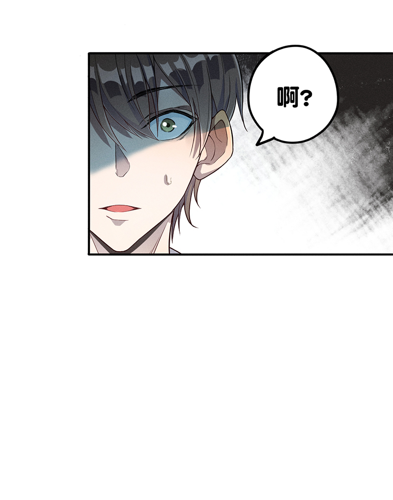 烧啊我的卡路里漫画有小说吗漫画,第6话 饿饿饿2图
