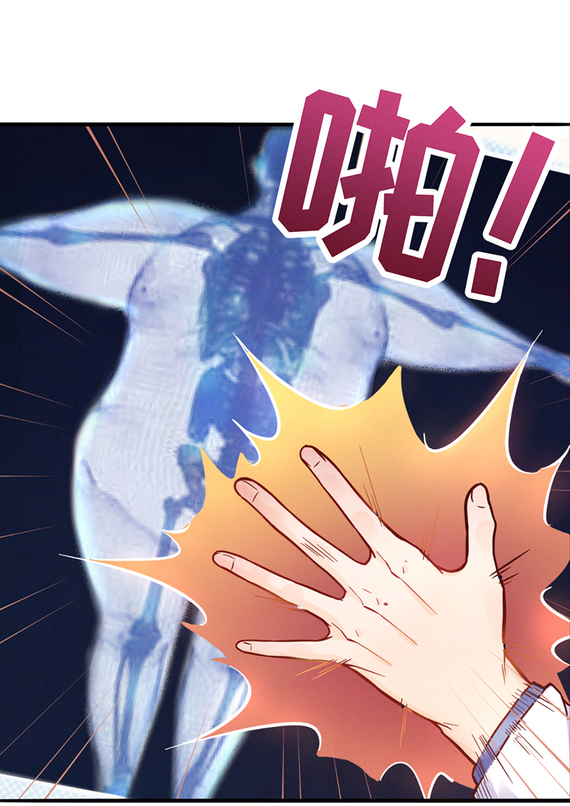 烧啊我的卡路里漫画有小说吗漫画,第1话 我，很肥1图
