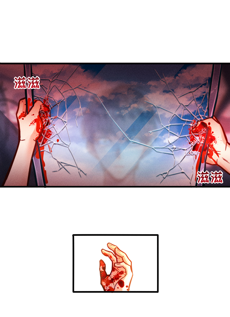 烧啊我的卡路里漫画有小说吗漫画,第4话 蜕变1图