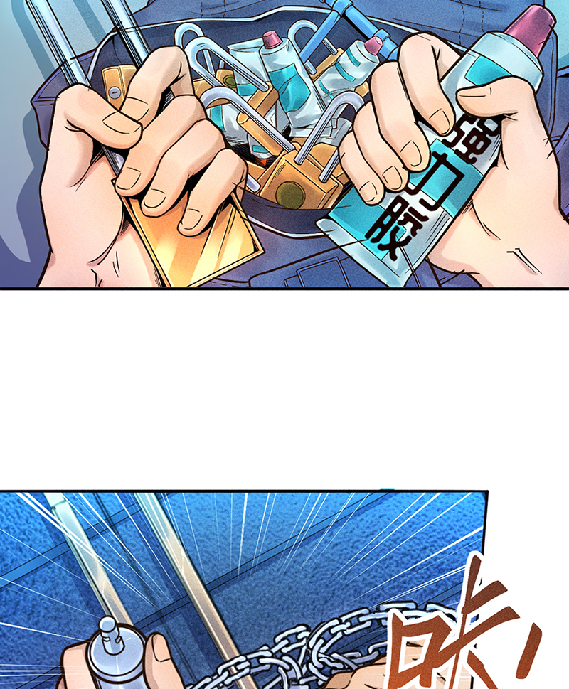 烧啊我的卡路里漫画有小说吗漫画,第3话 大火2图