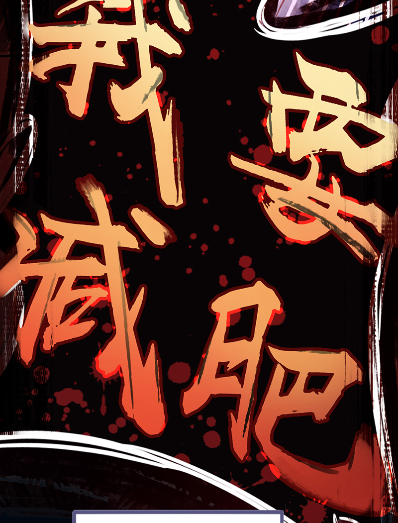 烧啊我的卡路里漫画,第1话 我，很肥2图