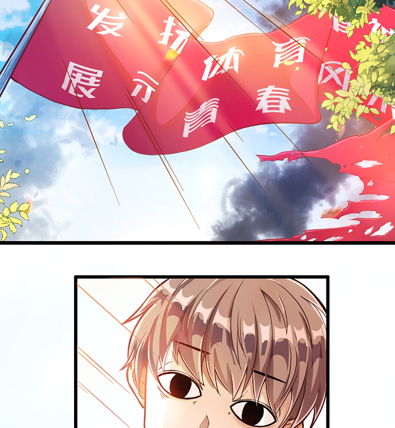 烧啊我的卡路里漫画有小说吗漫画,第4话 蜕变1图