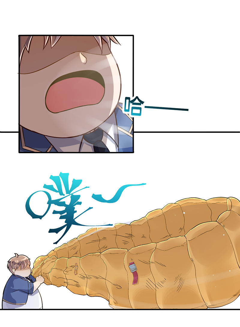 烧啊我的卡路里漫画有小说吗漫画,第3话 大火1图