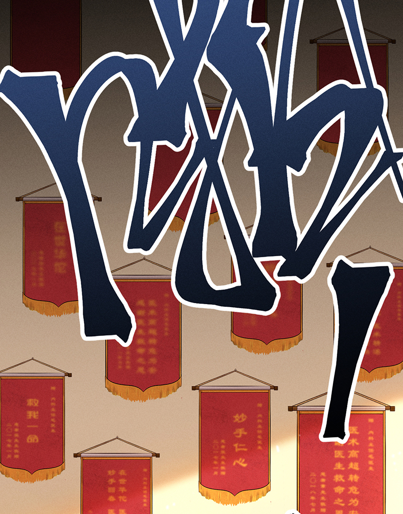 烧啊我的卡路里漫画有小说吗漫画,第6话 饿饿饿2图