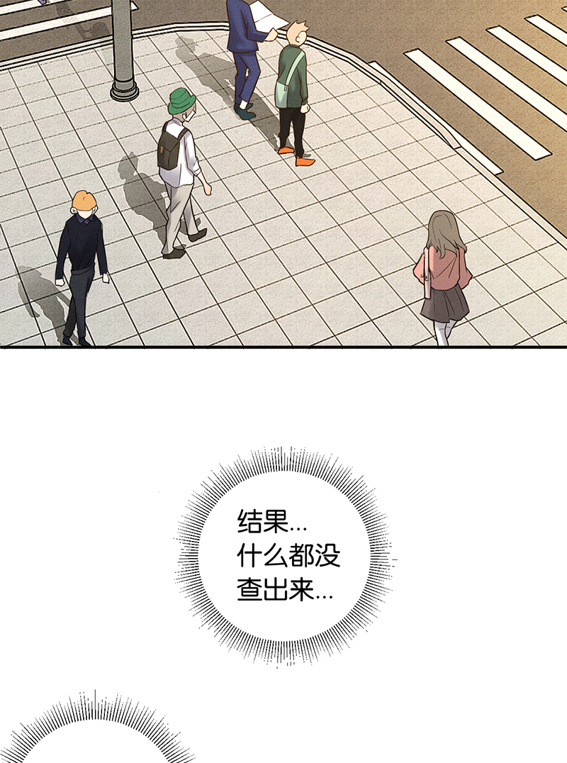烧啊我的卡路里漫画,第6话 饿饿饿2图