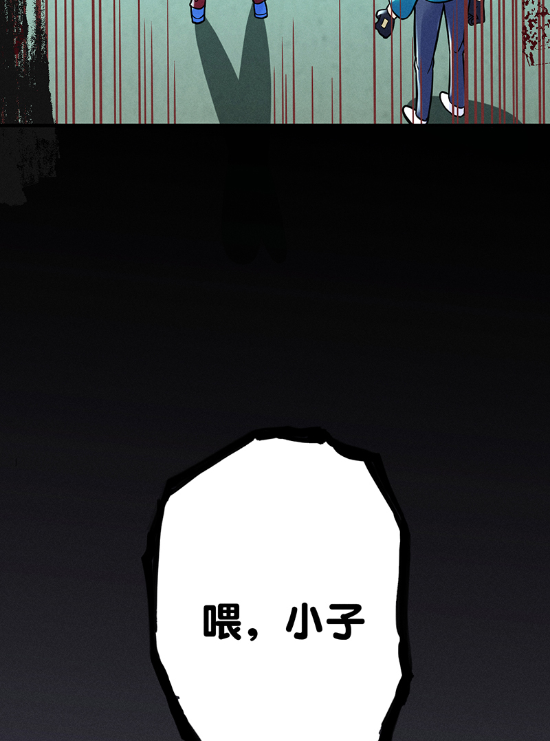 烧啊我的卡路里漫画,第10话 阴谋1图