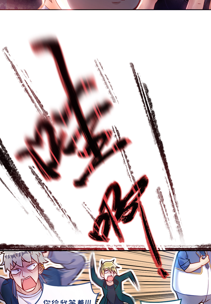 烧啊我的卡路里漫画,第2话 王者2图