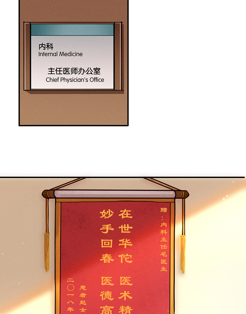 烧啊我的卡路里漫画有小说吗漫画,第6话 饿饿饿1图