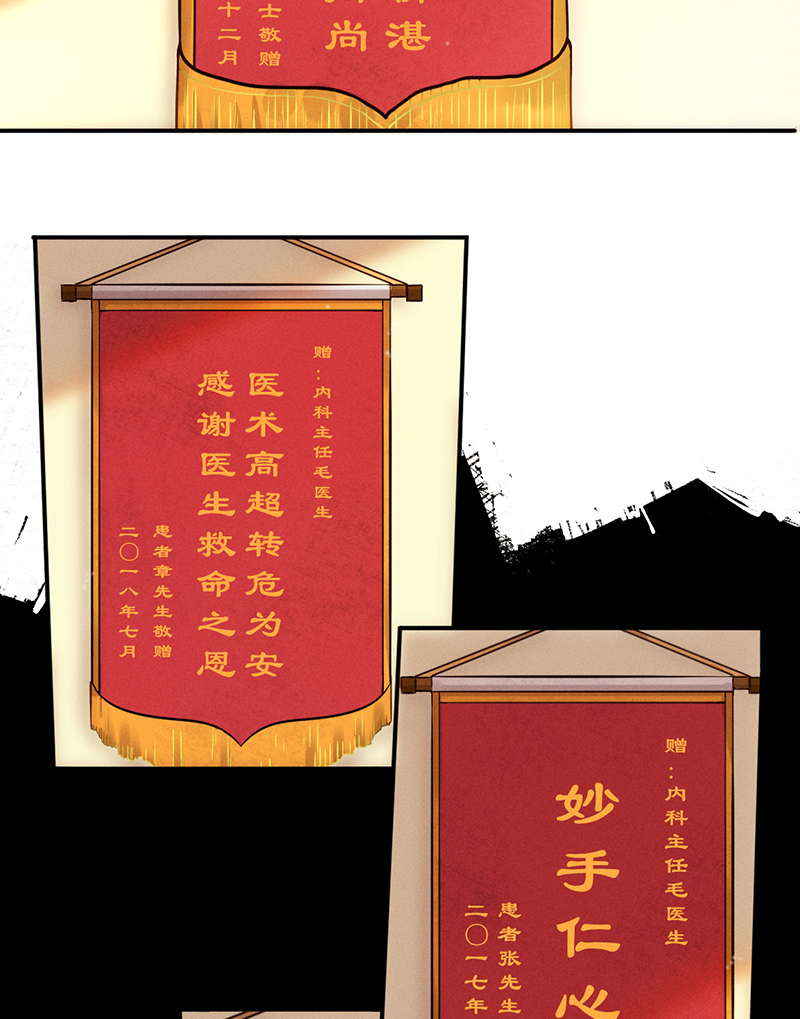 烧啊我的卡路里漫画有小说吗漫画,第6话 饿饿饿2图