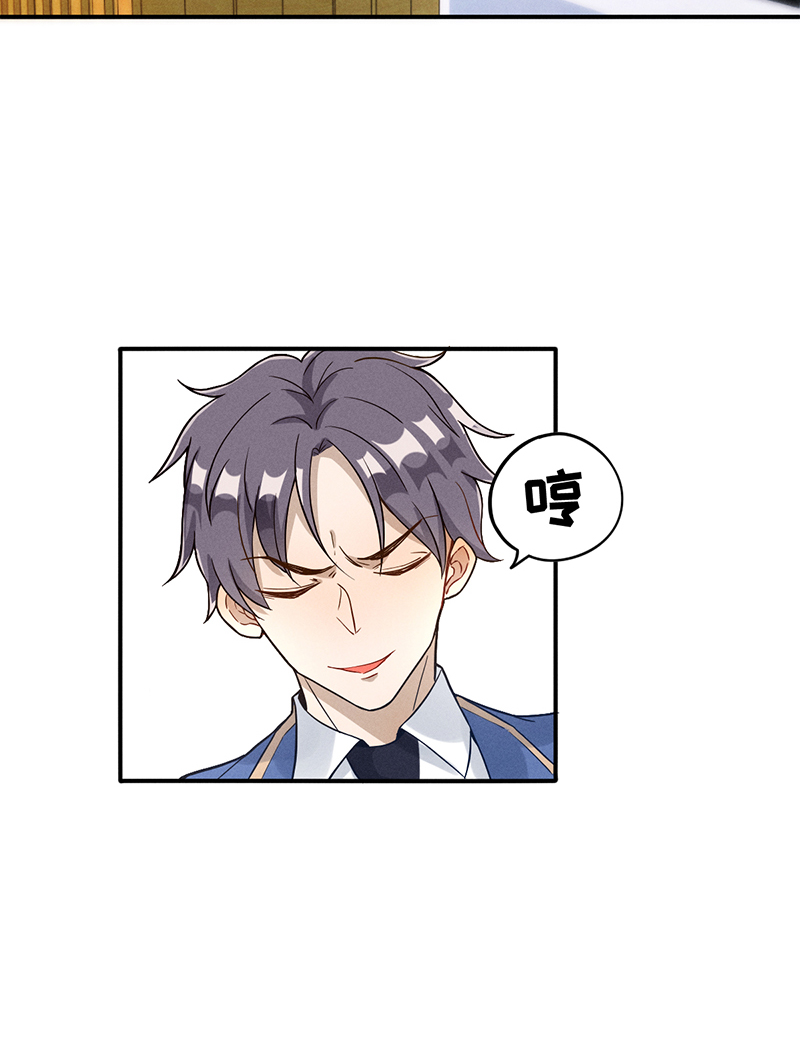 烧啊我的卡路里漫画有小说吗漫画,第9话 复课2图
