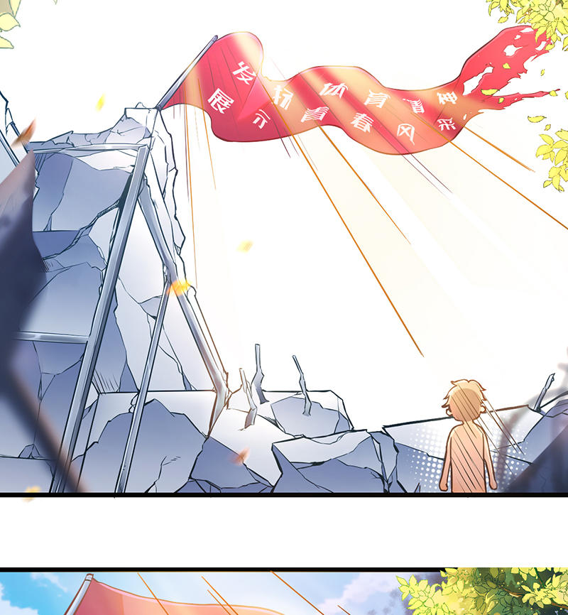 烧啊我的卡路里漫画有小说吗漫画,第4话 蜕变2图
