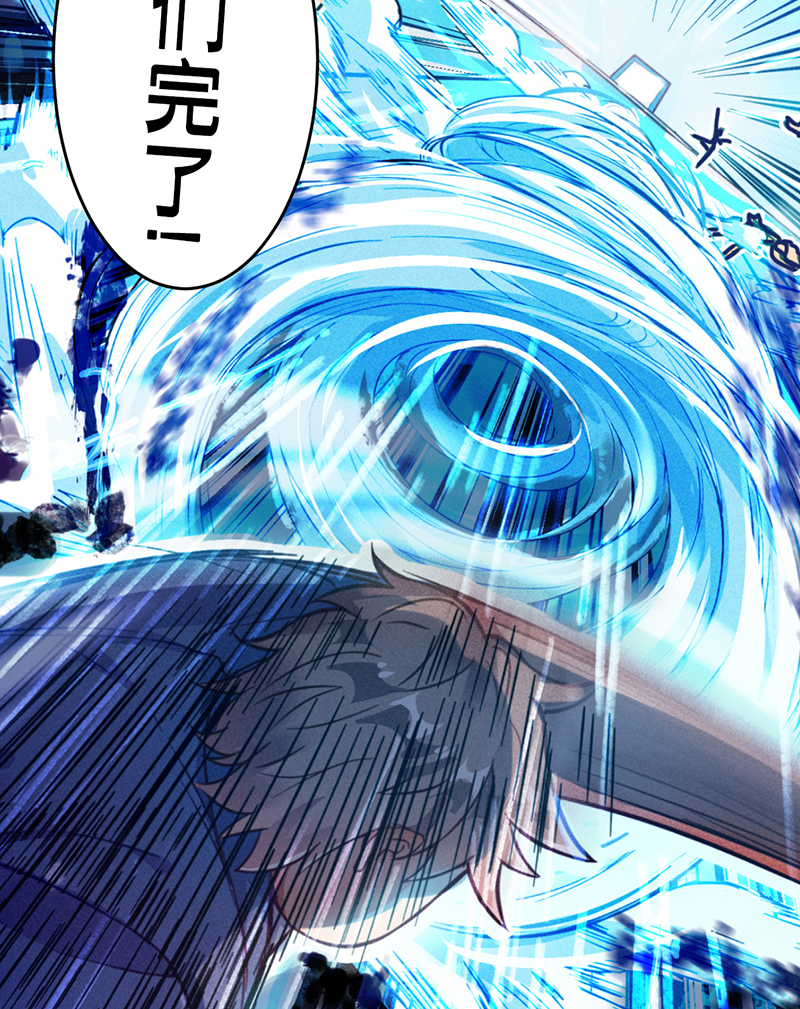 烧啊我的卡路里漫画有小说吗漫画,第2话 王者1图
