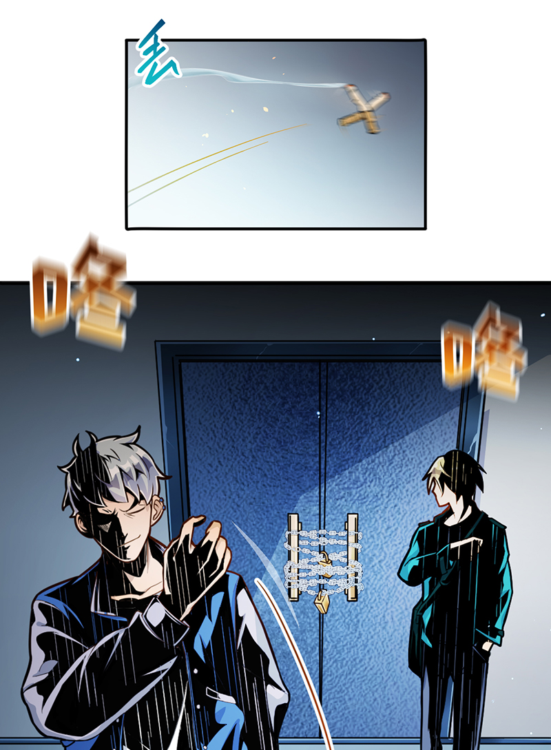 烧啊我的卡路里漫画有小说吗漫画,第3话 大火1图