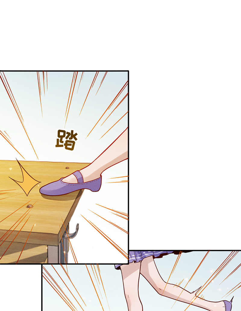 烧啊我的卡路里漫画有小说吗漫画,第9话 复课1图