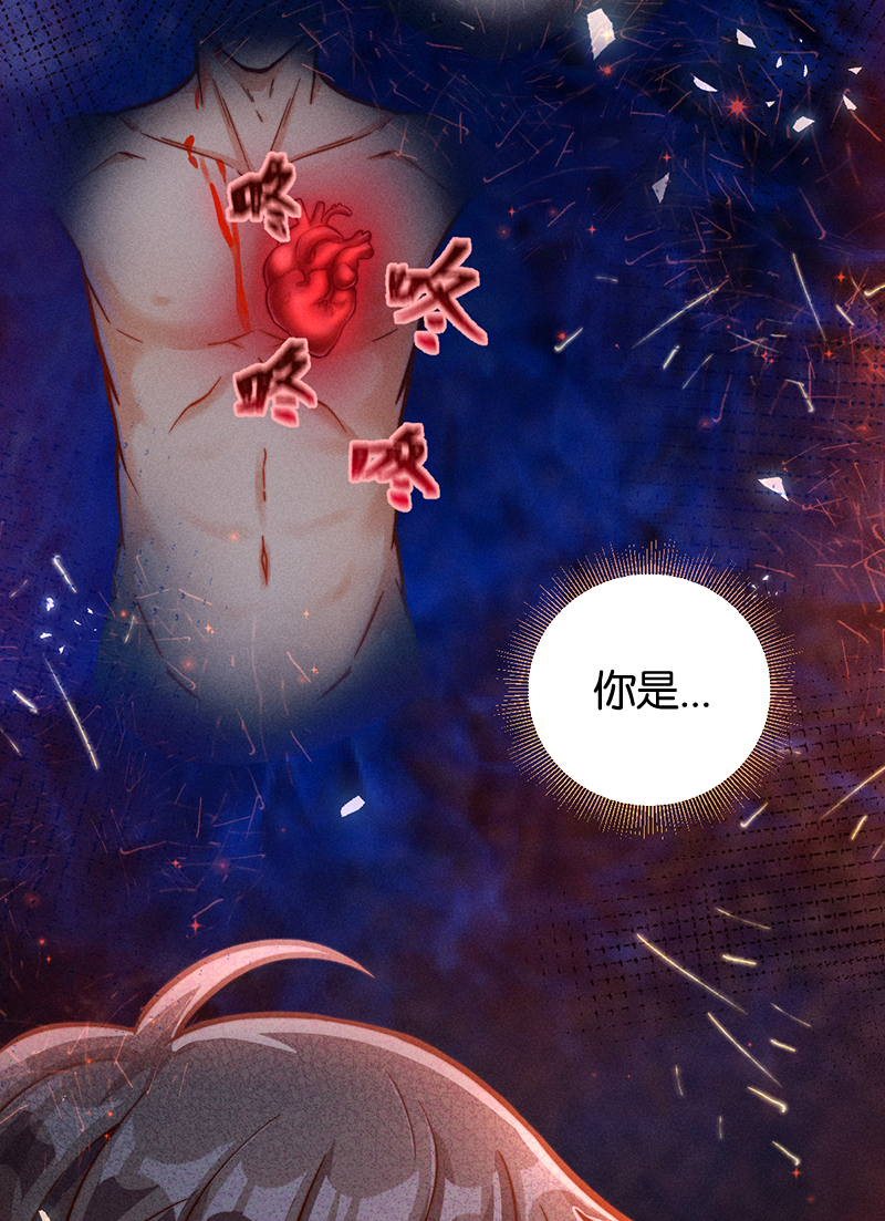 烧啊我的卡路里漫画有小说吗漫画,第4话 蜕变1图