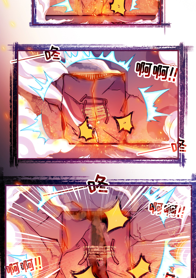 烧啊我的卡路里漫画有小说吗漫画,第3话 大火2图