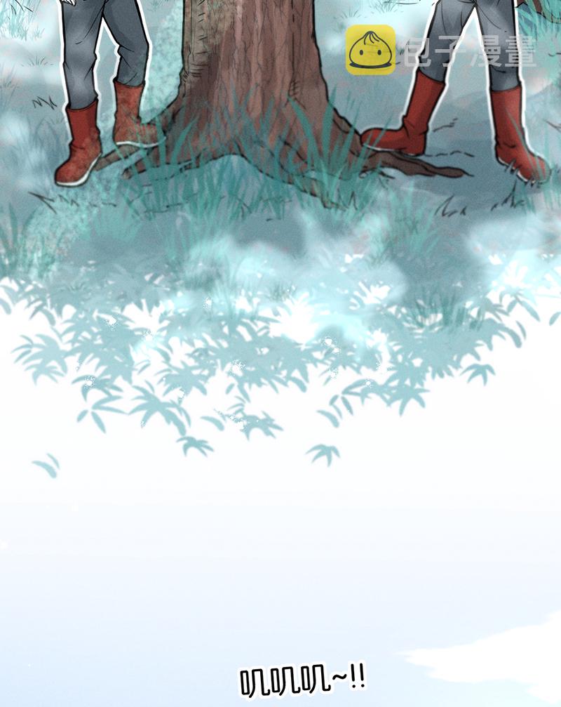 烧啊我的卡路里漫画,第9话 复课2图
