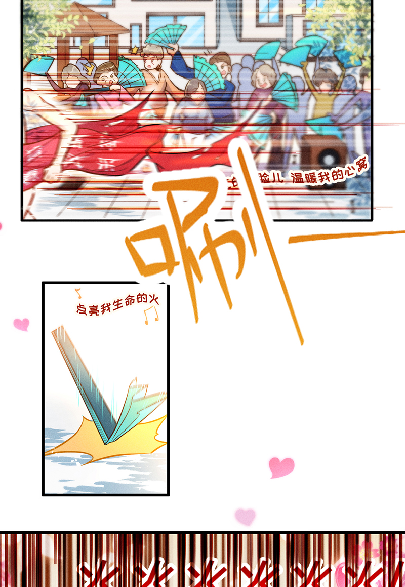 烧啊我的卡路里漫画有小说吗漫画,第4话 蜕变2图