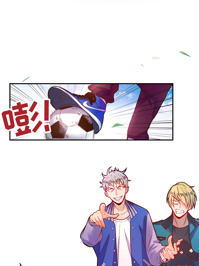 烧啊我的卡路里漫画有小说吗漫画,第2话 王者1图