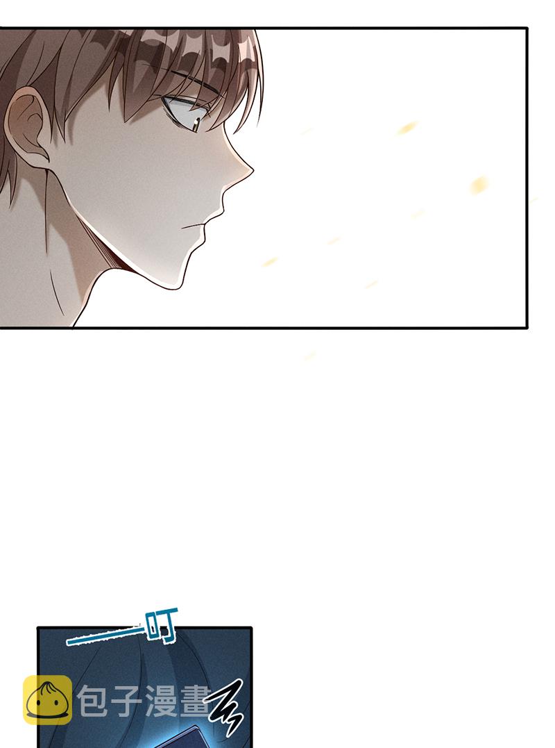 烧啊我的卡路里漫画有小说吗漫画,第8话 现状1图