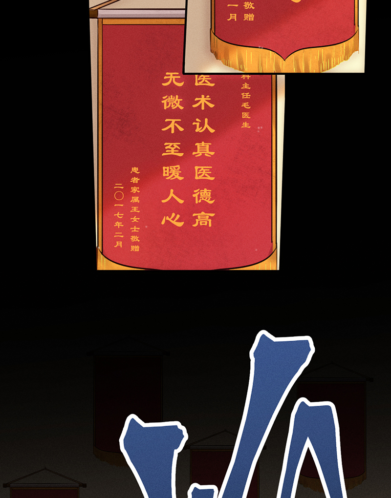 烧啊我的卡路里漫画有小说吗漫画,第6话 饿饿饿1图